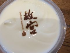 -故宫餐厅(景运门店)