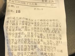 -放哈·甜醅子奶茶创造者(正宁路店)