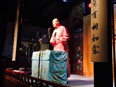 -嘻哈壹笑堂相声茶馆(大儒巷店)