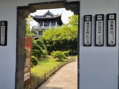 -无锡蠡湖国家湿地公园-蠡园