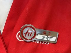 -海底捞火锅(中山路天主教堂店)