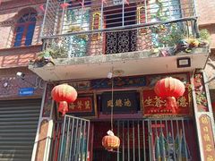 -忠惠蔡公祠