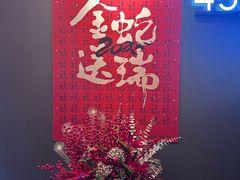 -真熙家牛排烤肉无限续(百脑汇店)