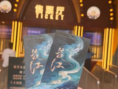 -重庆国际马戏城