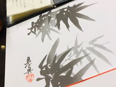 -竹叶亭(银座店)