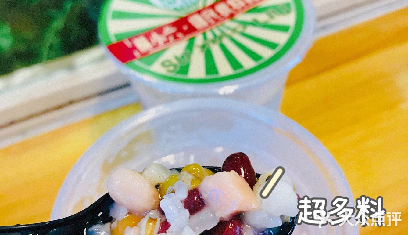 苏小六·国民饮料商店|| 9.9 get超大杯正宗苏式绿豆汤