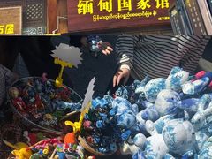 -大理古城