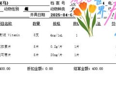 -北京派仕佳德动物医院·超导核磁·CT·神经科·骨科·内外科·急重症管理中心