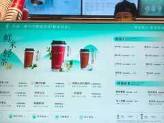 -茶米有言(城市市集龙之梦店)
