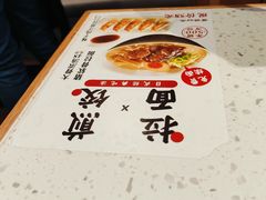 -味千拉面(江城大道永旺梦乐城店)