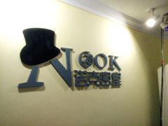 -JOJO实景沉浸侦探剧本杀(大悦城店)