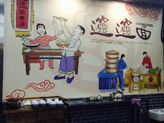 -秦韵轩·西安小馆(贻成福地广场店)