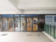 -香港海事博物馆