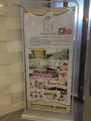 点击看大图 -宝媛会月子中心(越秀店)