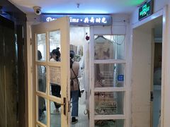 门面-共舞时光猫咖·狗咖(新街口店)