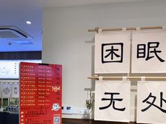 -面春山·传统老卤面(天隆寺店)