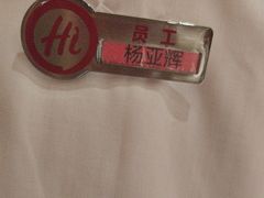 -海底捞火锅(金桥太茂商业广场店)