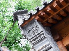 -北京国子监胡同