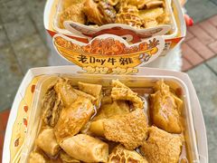 -老day牛杂(官也街总店)