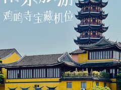 -南京城墙景区