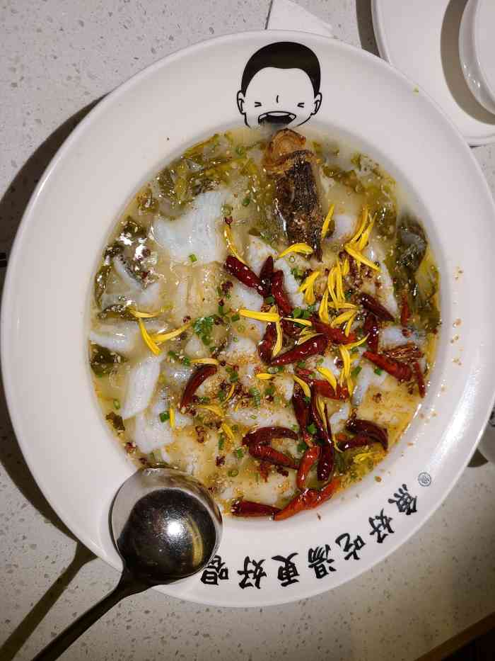 江漁兒酸菜魚(樂從天佑城店)