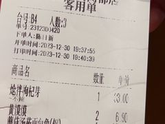 -西贝(华发商都店)