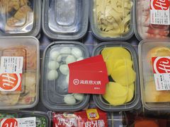 -海底捞火锅(关山保利店)