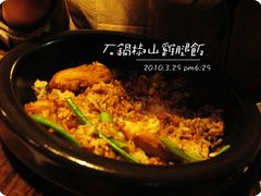 -味千拉面(常州关河东路分店)