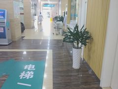 -广州仁爱天河医院体检中心