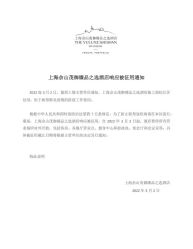 -红丝高端婚礼中心(旗舰店)