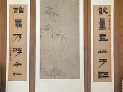 -个园