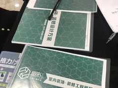-恒彩家装·品质整装(集团店)