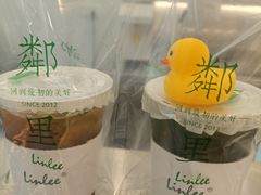 -LINLEE·手打柠檬茶(思北店)