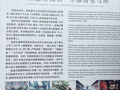 -保定直隶总督署博物馆