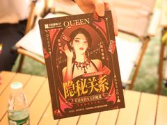 -WE ME 伴山营地·城市露营·团建策划