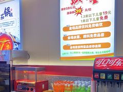 -尚渝鲜小火锅(蒙城路华联店)