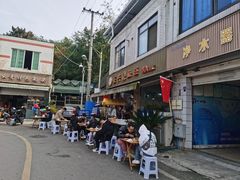 -正兴张血旺
