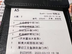 -Sushi Love 创意寿司(丽影广场店)