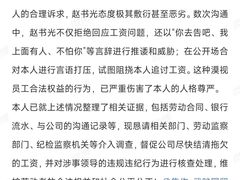 -上海浦东发展银行(北京分行营业部)