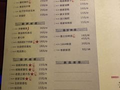 菜单-客语客家菜(东山口店)