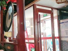 大堂-大海碗·京菜炸酱面(雍和宫店)