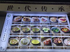 -昌顺马记小吃店(昌盛园店)