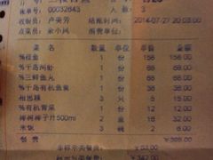 android_upload_pic-千岛湖鱼味馆(十字街总店)