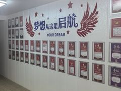 -朗阁·雅思托福·留学英语·国际学校(国贸校区)