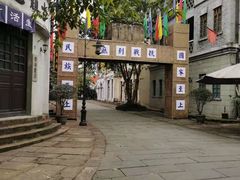 -两江国际影视城