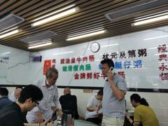 -穗银肠粉店(东川路店)