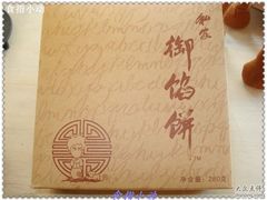 -Babycat私家御饼屋(龙头路一店)