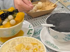 -地茂馆甜品