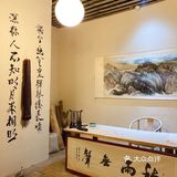 发现一家避世茶馆爱了爱了