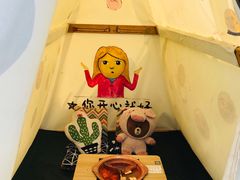 -佐佑帐篷环游记(南锣鼓巷店)